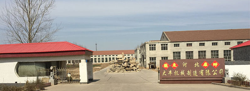 公司实力1