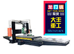 龙门铣床用途及特征
